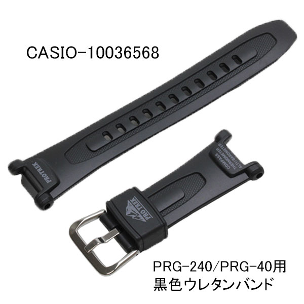 純正バンド ベルト 木村時計