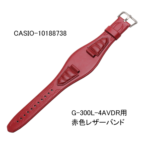 純正バンド ベルト 木村時計